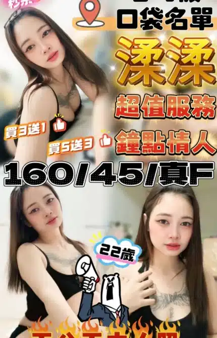 雲林定點茶-渘渘/160/45/22/F