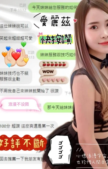 嘉義定點茶-艾麗茲/164/49/?/D