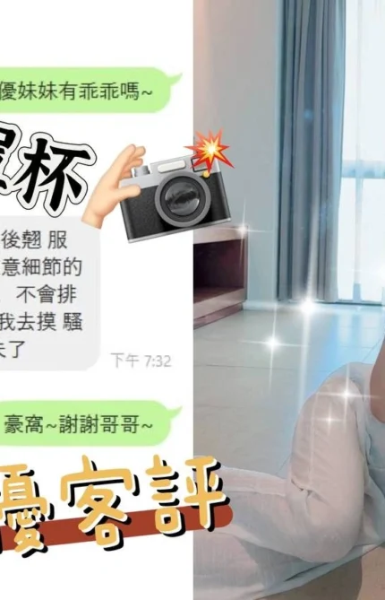 桃園定點茶-許優優/153/40/21/E