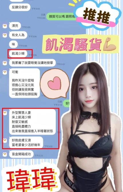 台中定點茶-瑋瑋/154/44/20/C