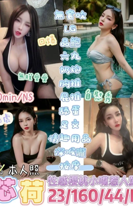 台東定點茶-芯荷/160/44/23/E