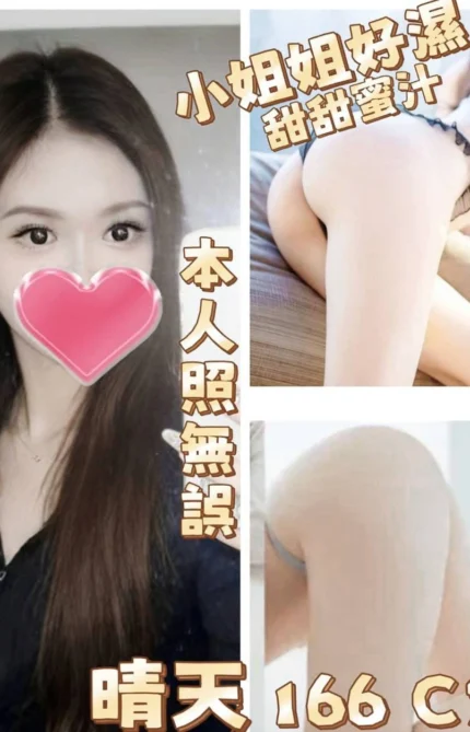 台北外送茶-晴天/166/?/20/C