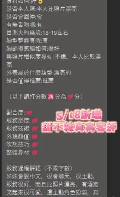 台南定點茶-甜不辣/160/46/20/C