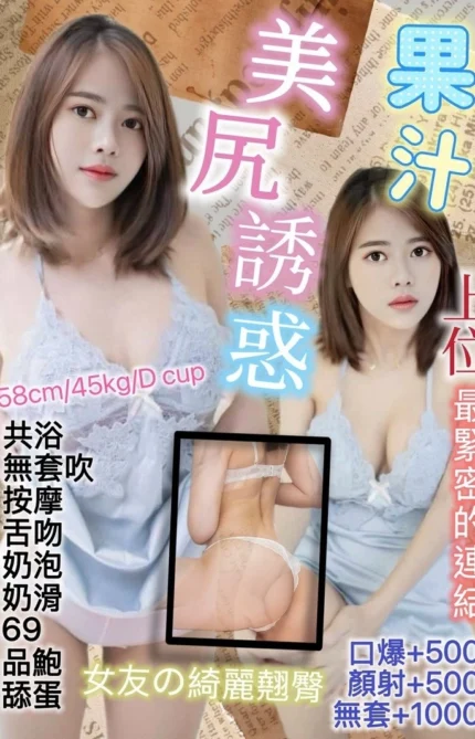 桃園定點茶-果汁/158/45/24/D