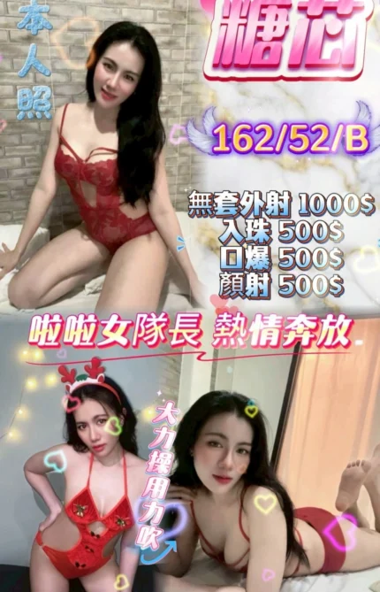 南投定點茶-糖芯/162/52/23/B