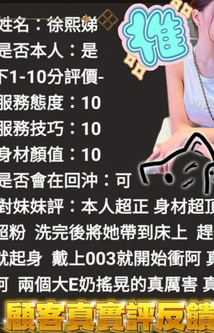 雲林定點茶-徐熙娣/161/51/?/D