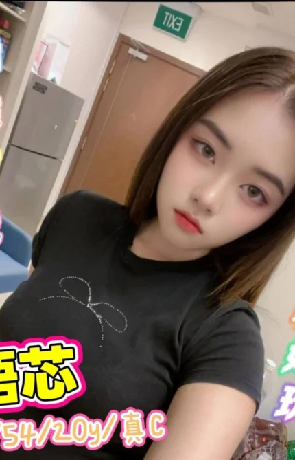 台北定點茶-語芯/168/54/20/C