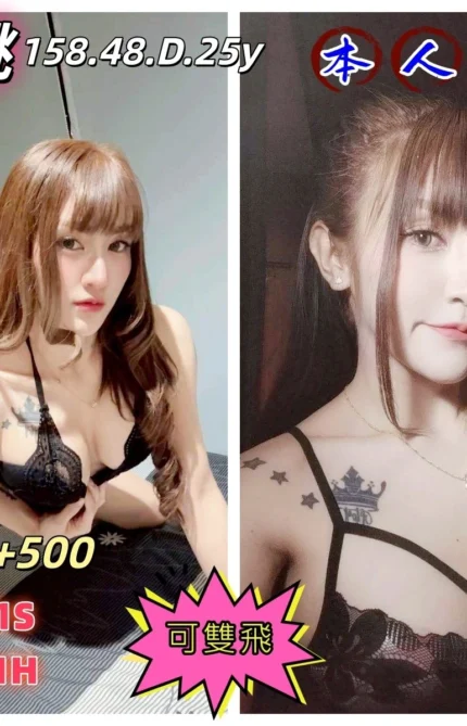 雲林定點茶-跳跳/158/48/25/D