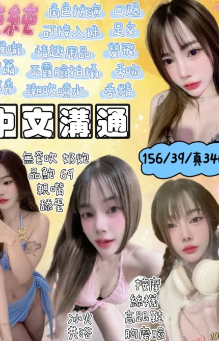 宜蘭定點茶-純純/156/39/19/C