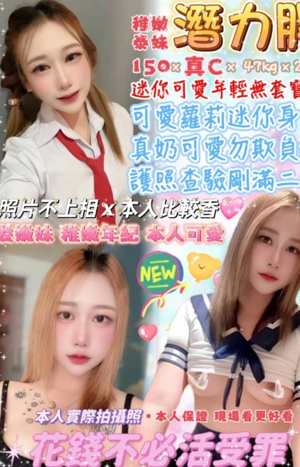 台北定點茶-潛力股/150/47/20/C