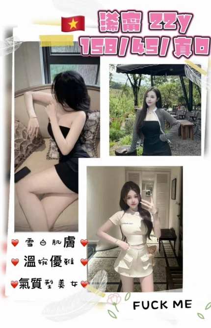 桃園定點茶-浠甯/158/45/22/D