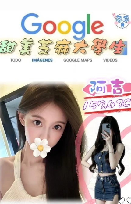 台北外送茶-阿吉/157/43/20/C