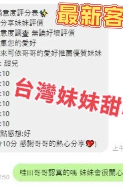 花蓮定點茶-甜心/163/56/23/C