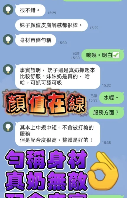 台中定點茶-小濕妹/157/48/?/D