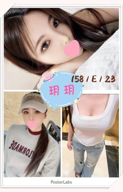 台北外送茶-玥玥/158/?/23/E