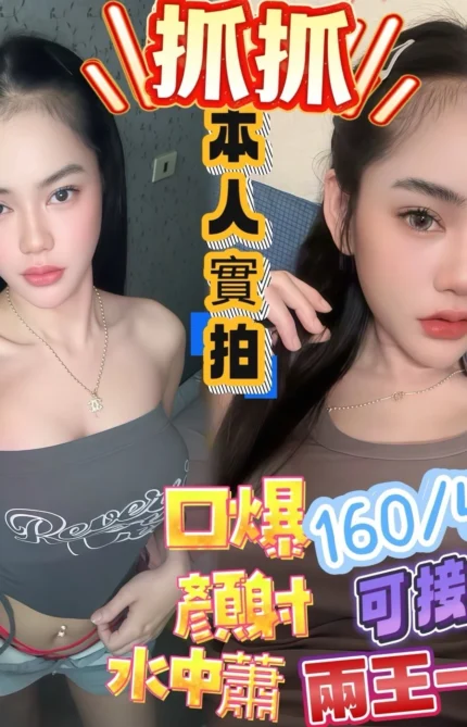 高雄定點茶-抓抓/160/48/29/D