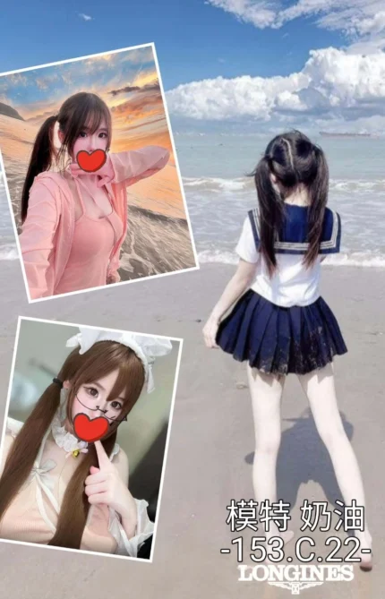 台中外送茶-奶油/153/?/22/C