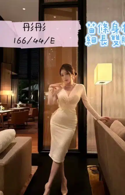 台中定點茶-彤彤/166/44/?/E