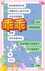 高雄定點茶-乖乖/162/45/?/E