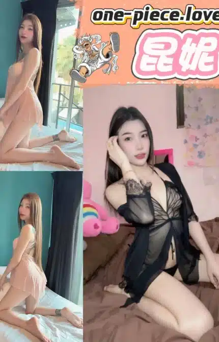 台中定點茶-昆妮/158/42/20/C