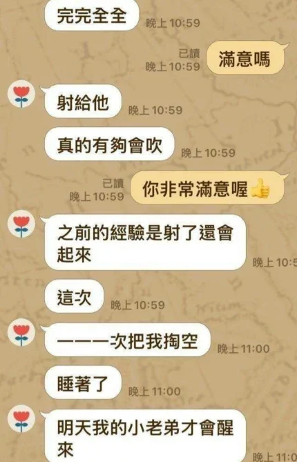 台中定點茶-朴嘉熙/155/42/?/D