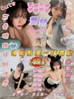 新竹定點茶-萱兒/158/43/23/D