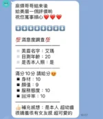 桃園定點茶-艾瑪/156/40/19/E