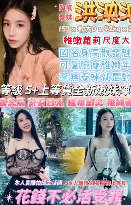 台北定點茶-洪泱泱/157/42/21/D