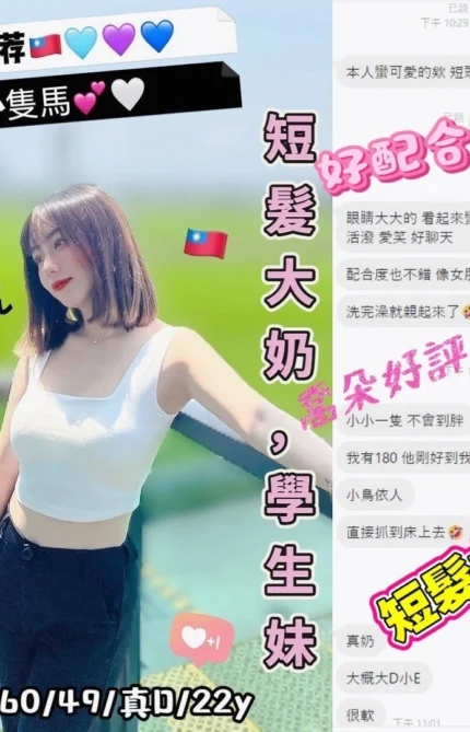 台中定點茶-喬朵/160/49/22/D