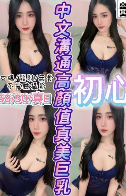 新竹定點茶-初心/168/50/?/E