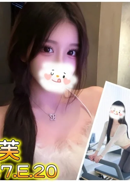 台北外送茶-音芙/167/?/20/E