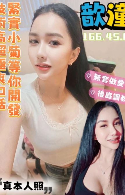 台南定點茶-歆潼/166/45/24/D