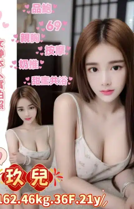 台北定點茶-玖兒/162/46/21/F