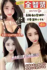 新竹定點茶-全智賢/162/47/?/D