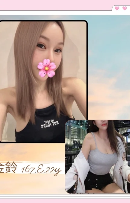 台北外送茶-金鈴/167/?/22/E