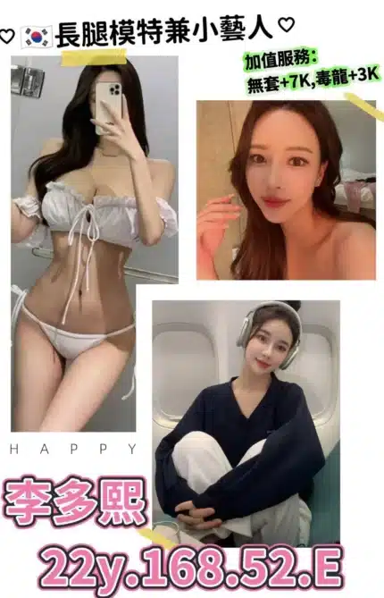 台北外送茶-李多熙/168/52/22/E