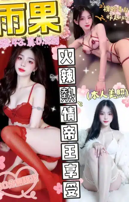 台中定點茶-雨果/155/43/22/D