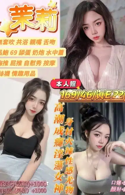 宜蘭定點茶-茉莉/169/46/22/E