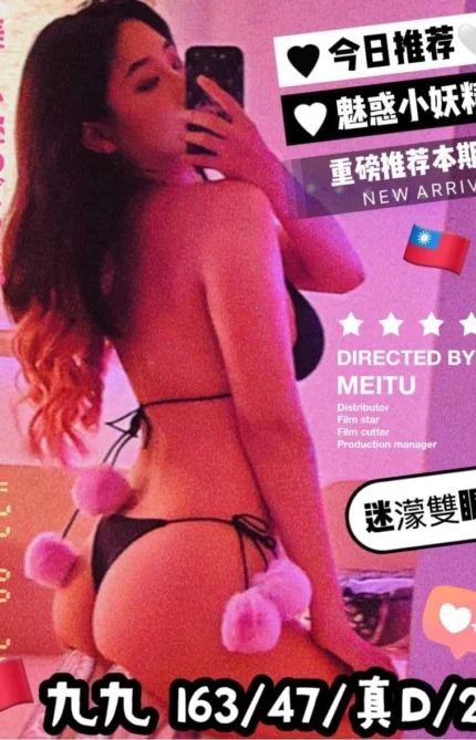 台中定點茶-九九/163/47/21/D