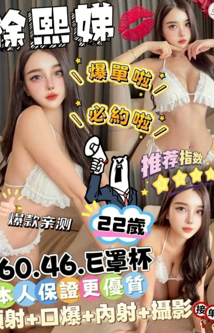 雲林定點茶-徐熙娣/161/51/?/D