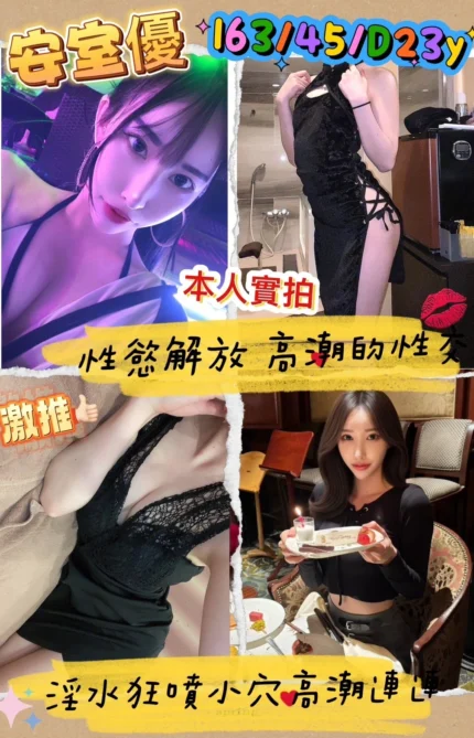 高雄外送茶-安室優/163/45/23/D