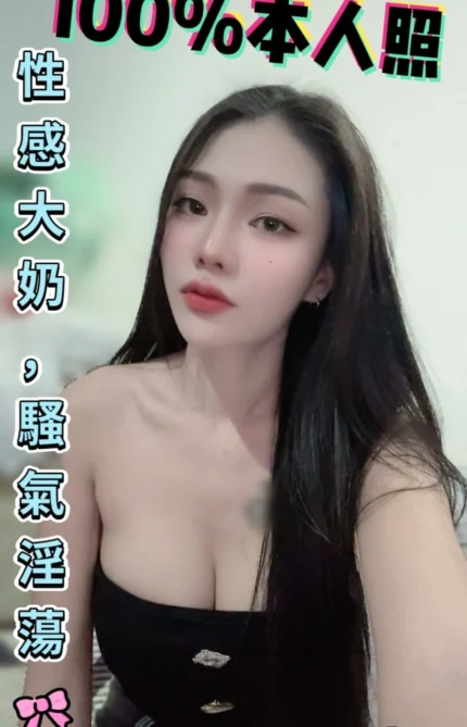 台中定點茶-阿法/165/45/?/E