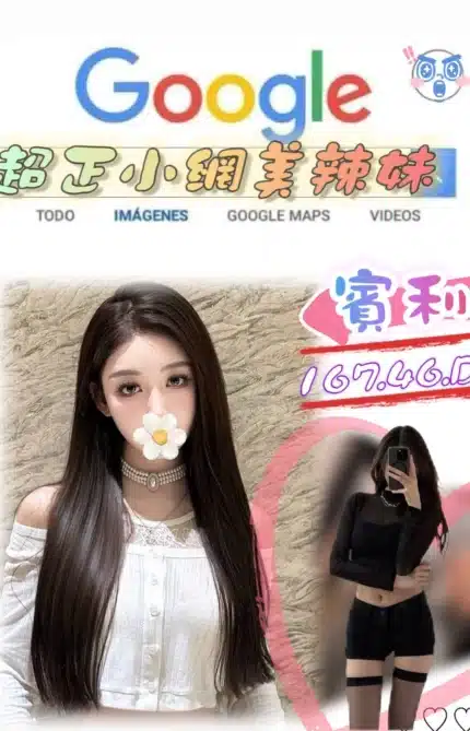 台北外送茶-賓利/167/46/?/D