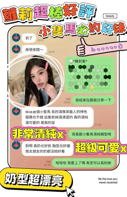 台南定點茶-蘿莉/156/41/19/D