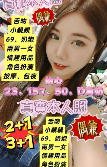 台南定點茶-幼心/157/50/23/D