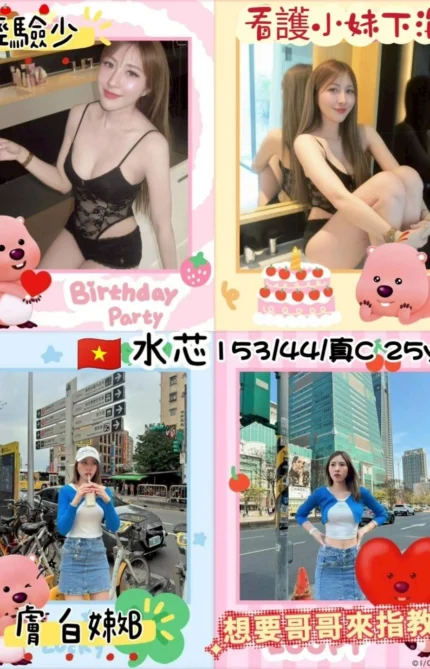 桃園定點茶-水芯/153/43/25/C