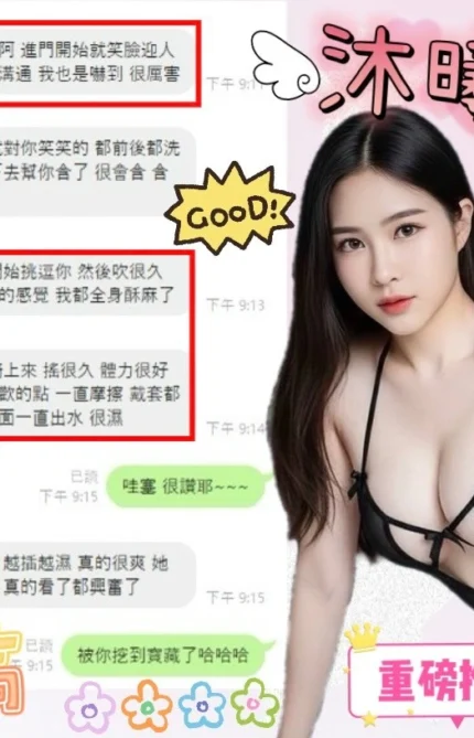 台中定點茶-沐曦/157/45/22/E