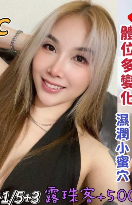 澎湖定點茶-妮霧/165/49/26/C