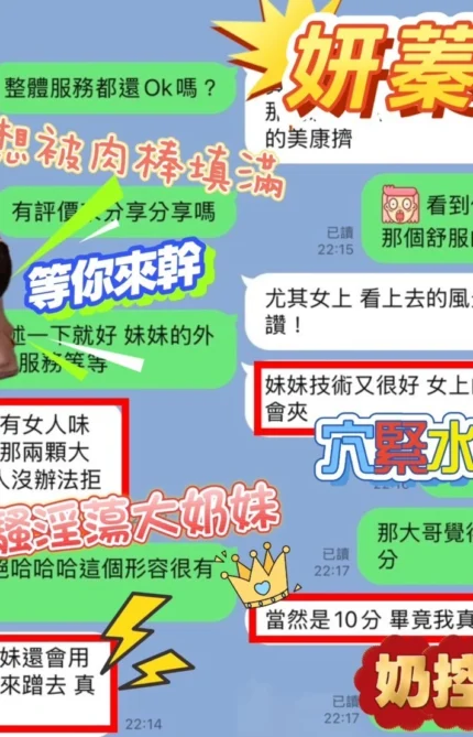 台南定點茶-妍蓁/167/46/24/G