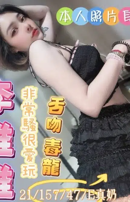 彰化定點茶-李維維/157/47/21/E